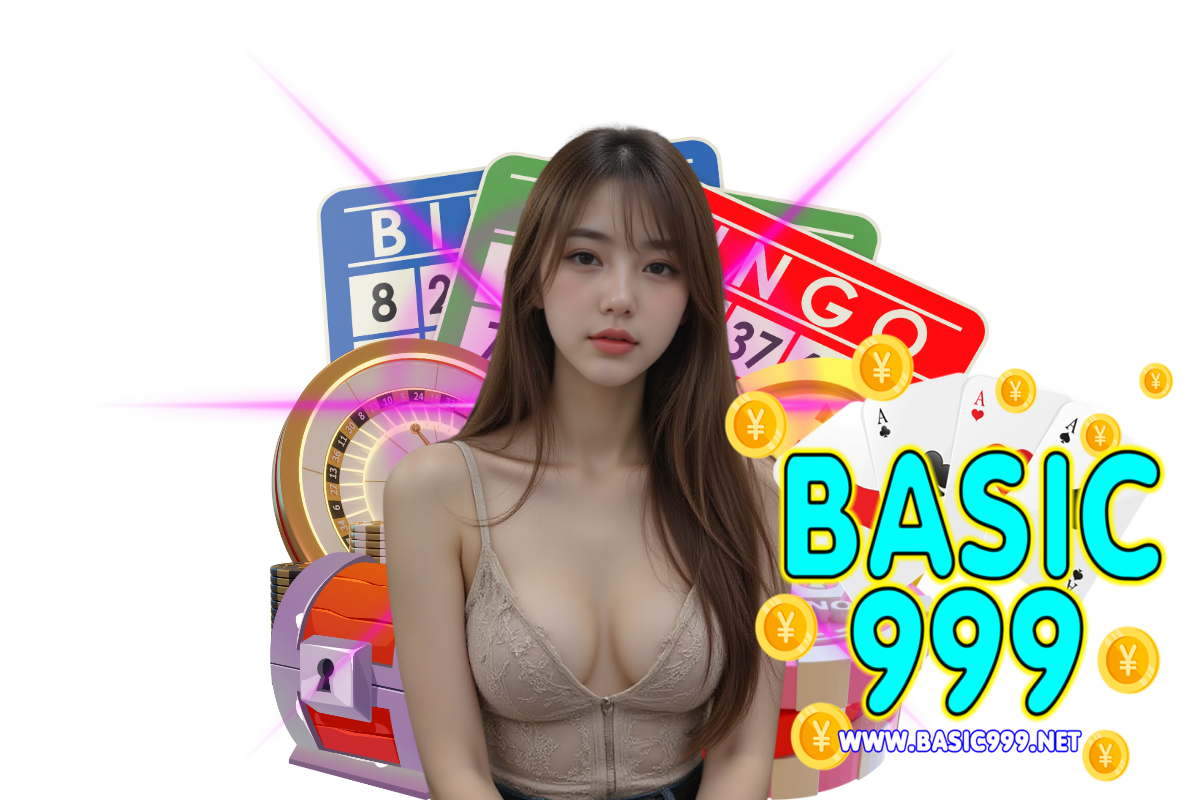 basic999 แจกเครดิตฟรี